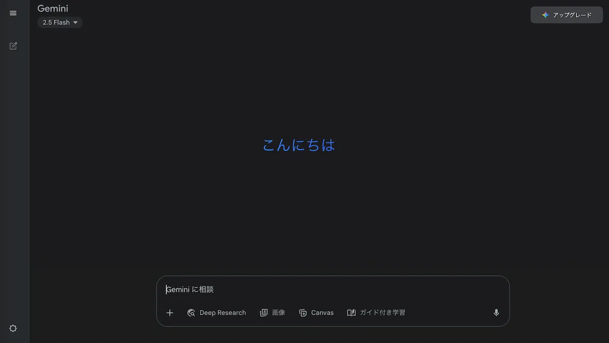 Gemini