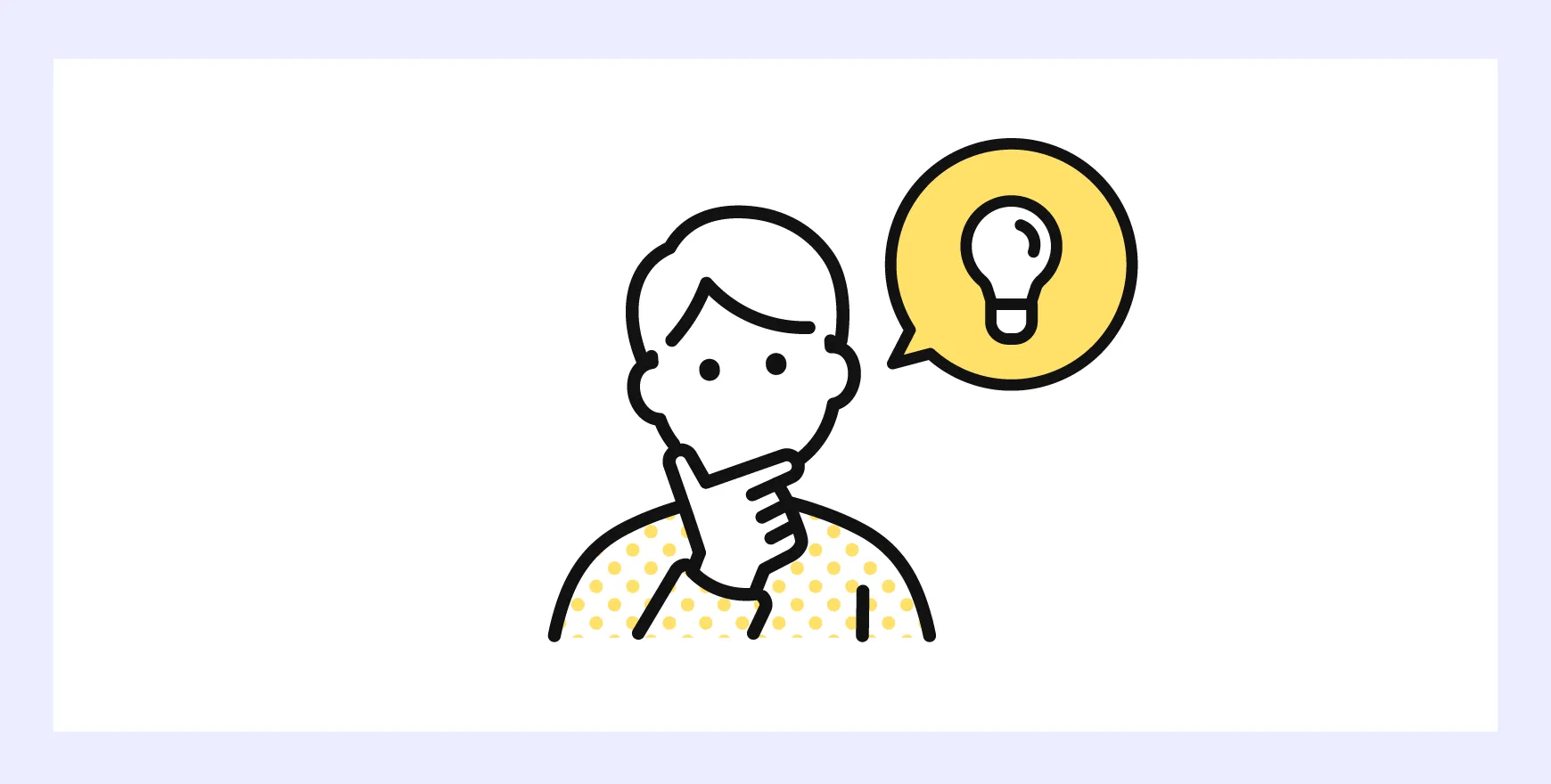 ビジネスシーンにおける生成AIの壁打ち例