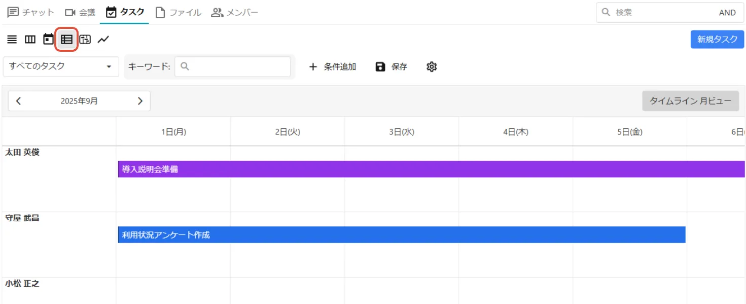 CrewWorks-カレンダー画面