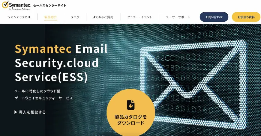 Symantec Email Security.cloud Service