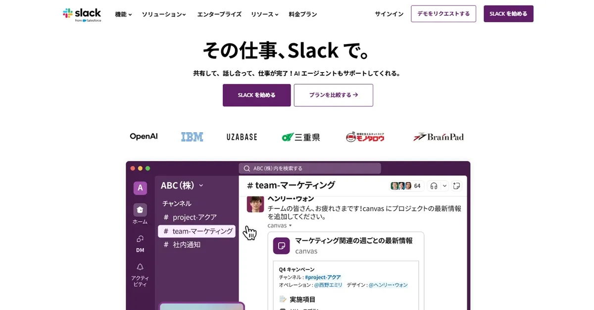 Slack