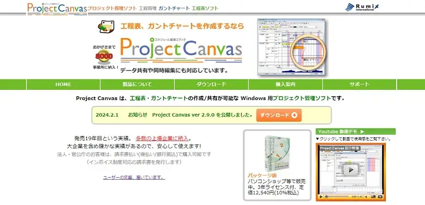 Project Canvas