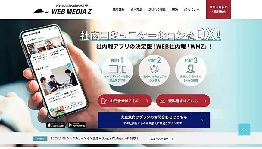 Web Media Z