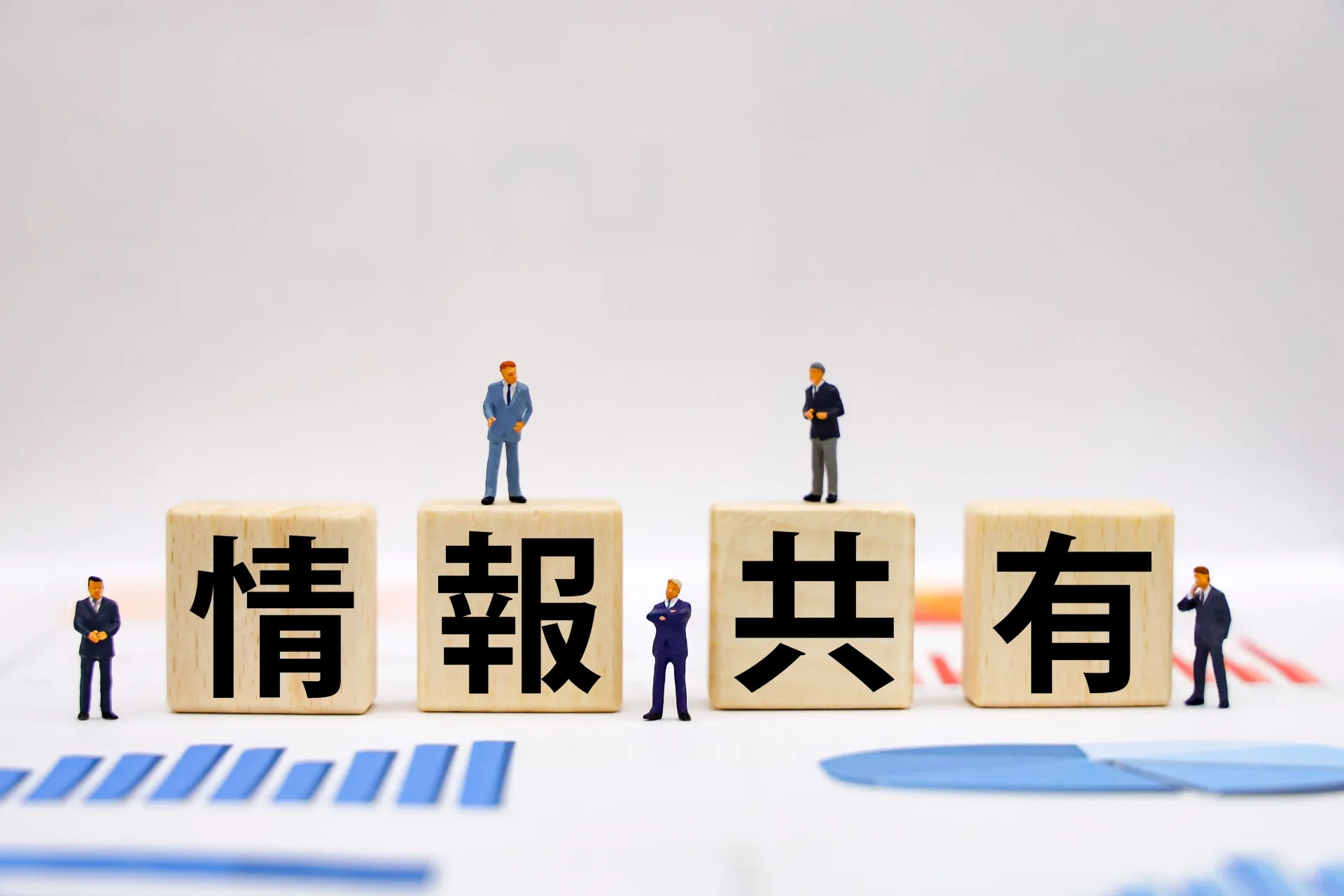 情報共有を活性化させるメリットは？具体的な手順とポイントも解説