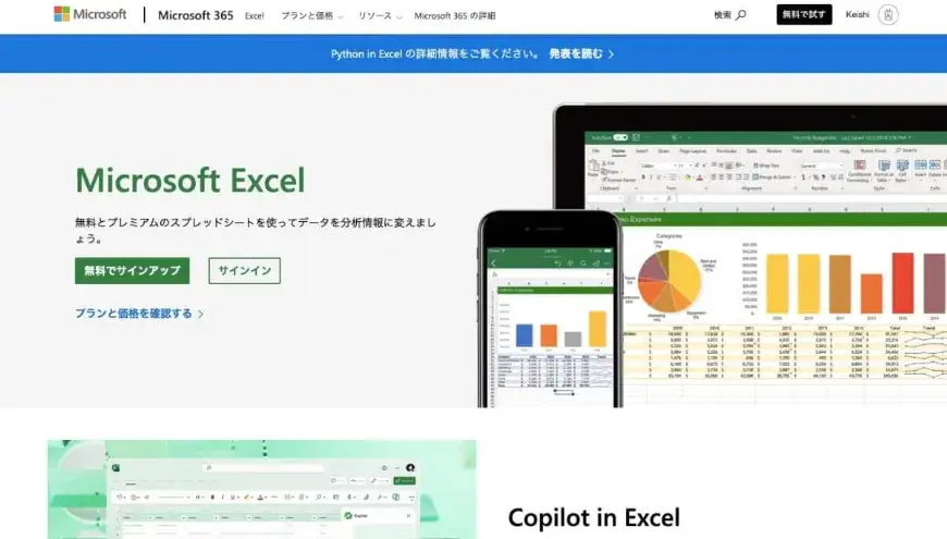 Excel