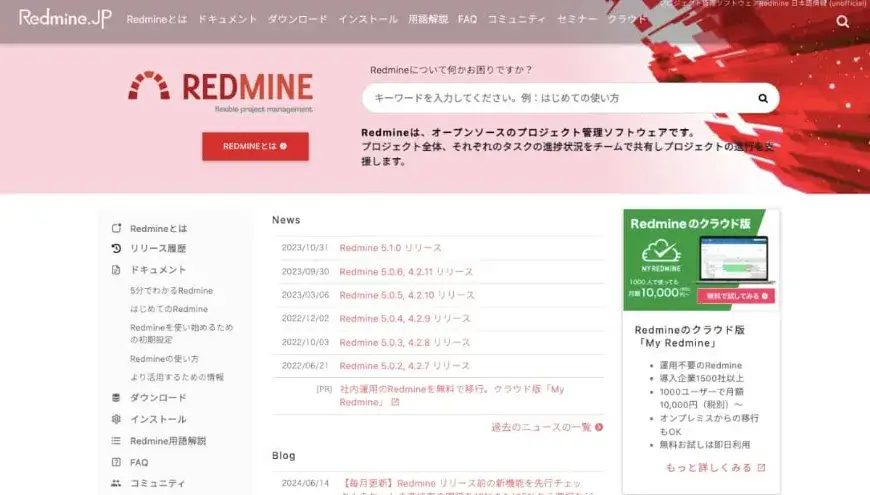 Redmine