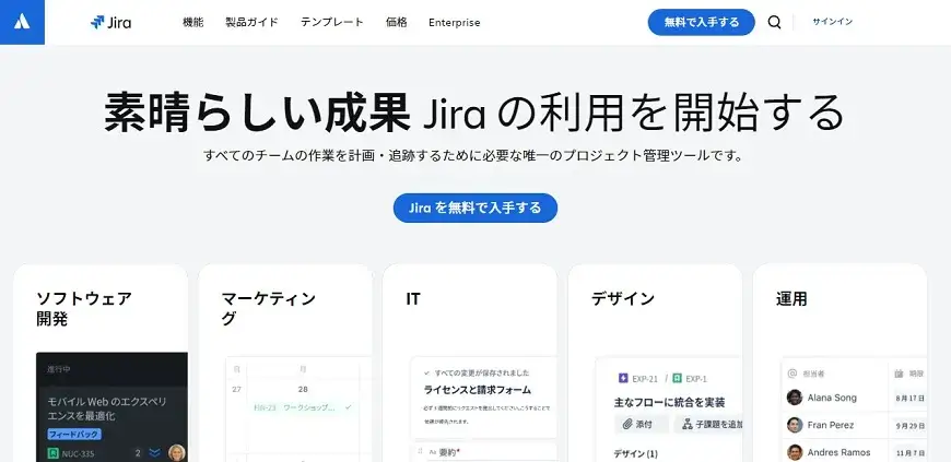 Jira