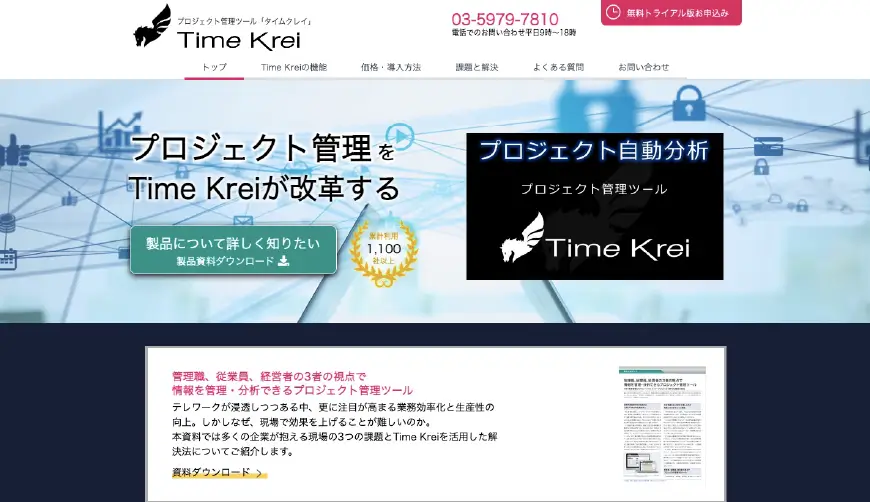 Time Krei