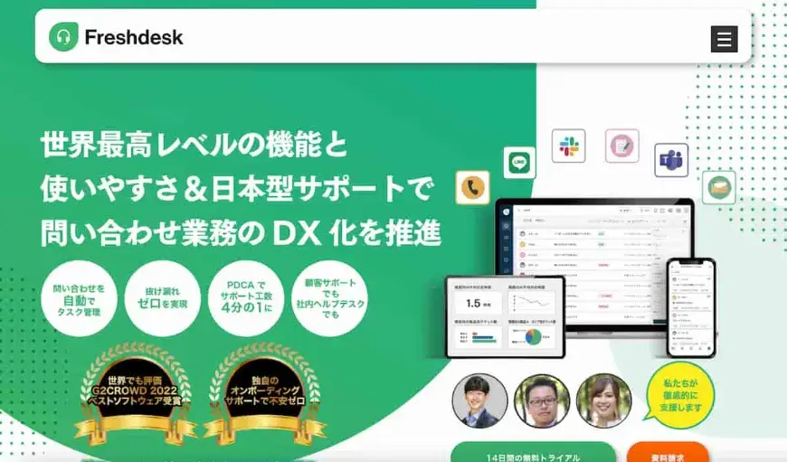 Freshdesk