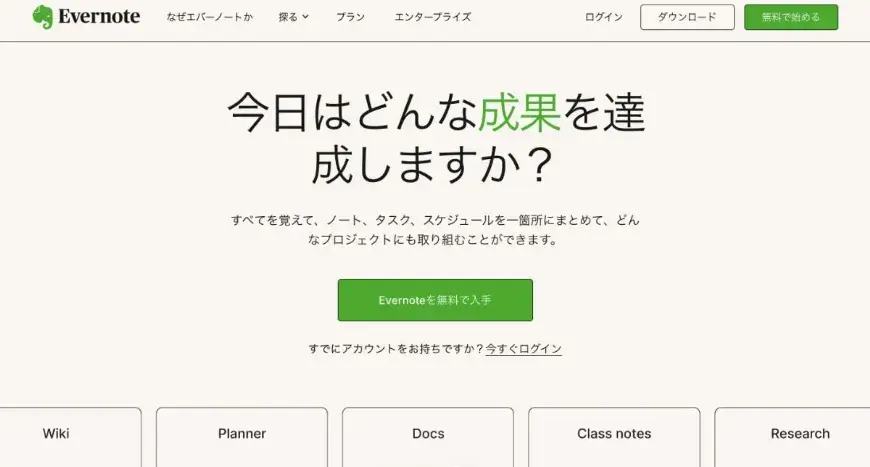 Evernote