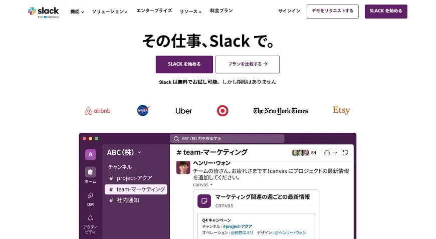 Slack