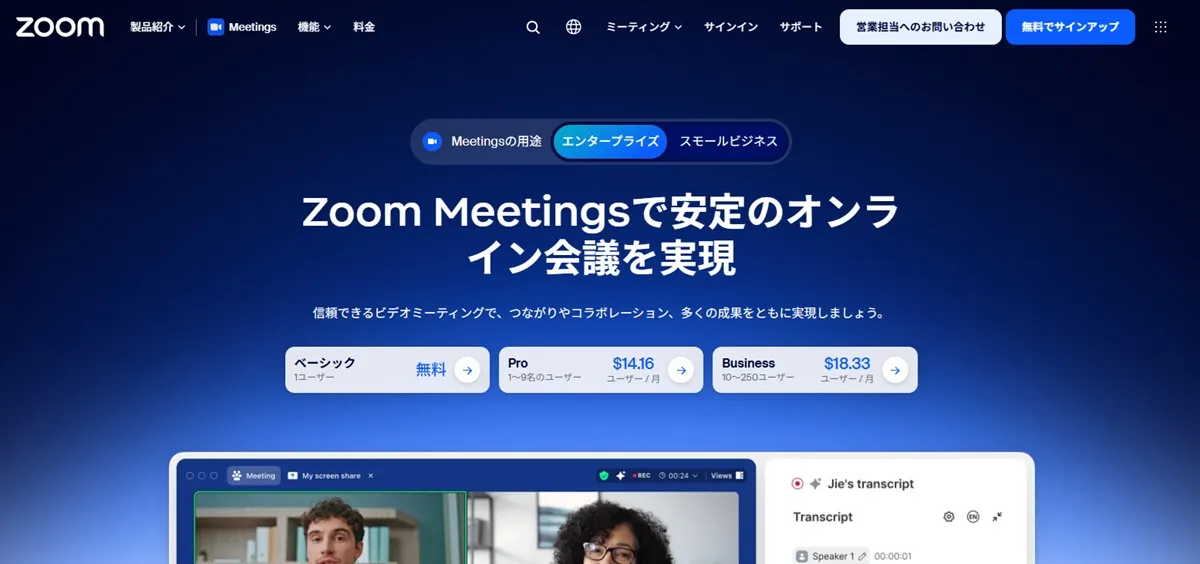 Zoom