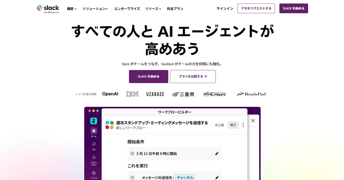 Slack