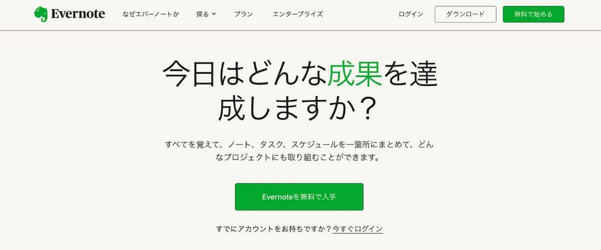 Evernote