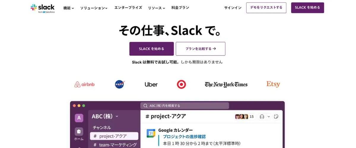 Slack