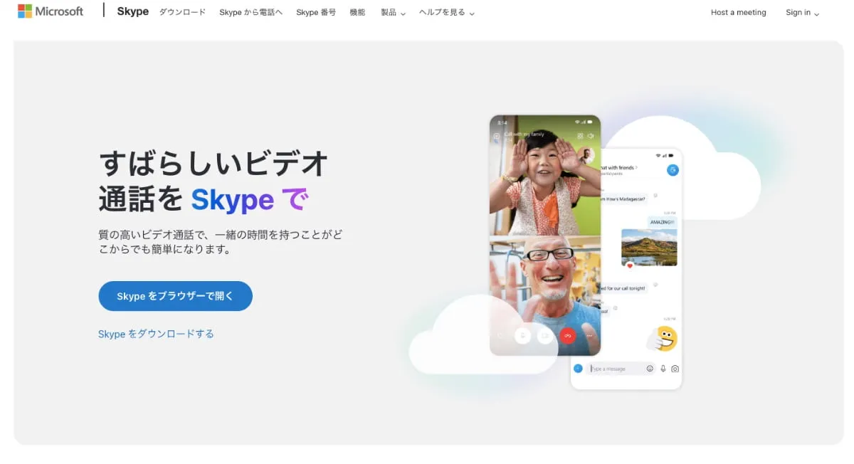 Skype