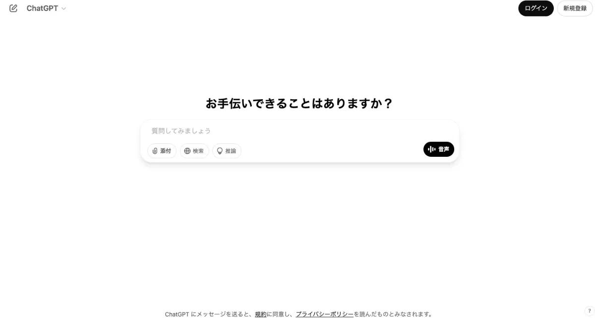 ChatGPT