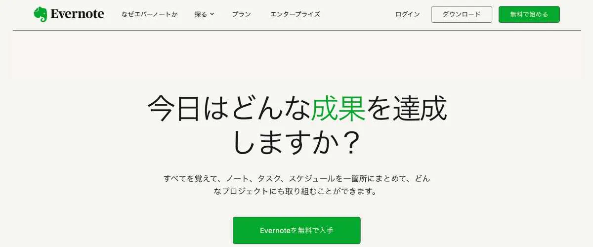 Evernote