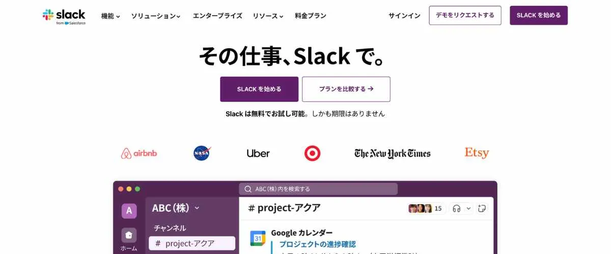 Slack