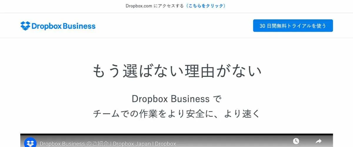 Dropbox