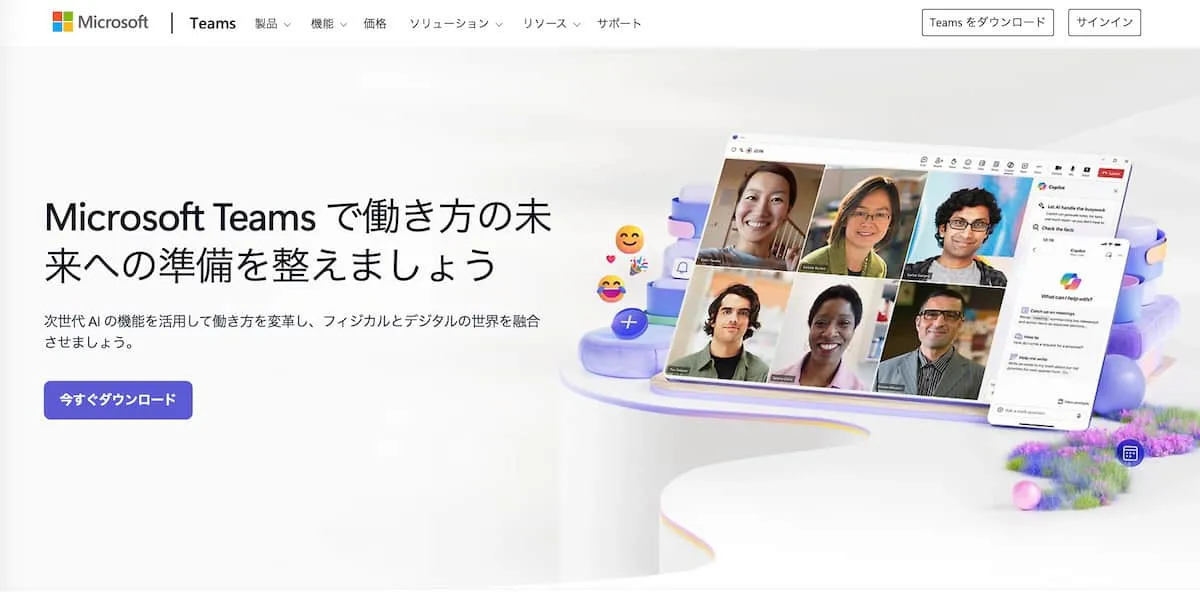 Microsoft Teams