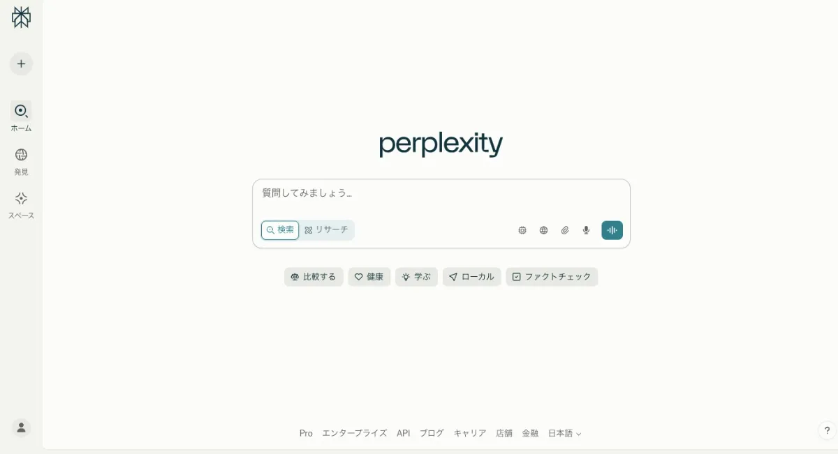 Perplexity AI