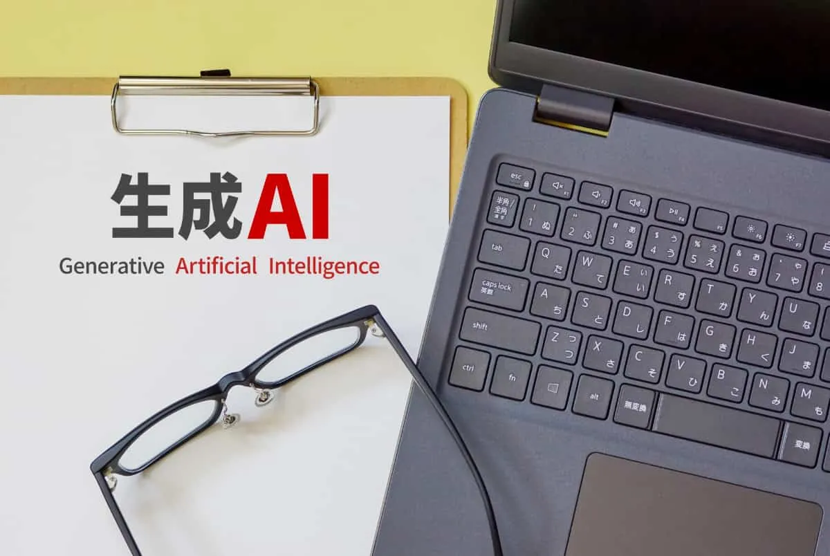 生成AIの基礎知識