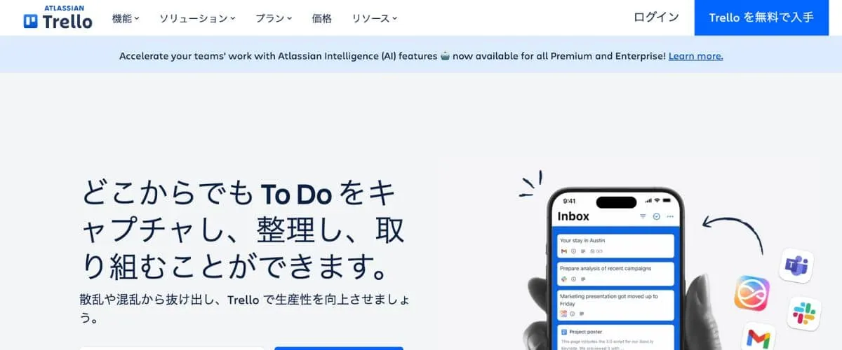 Trello