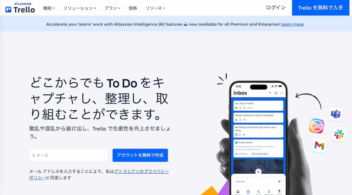 Trello