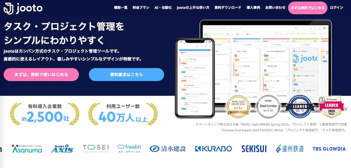 Jooto