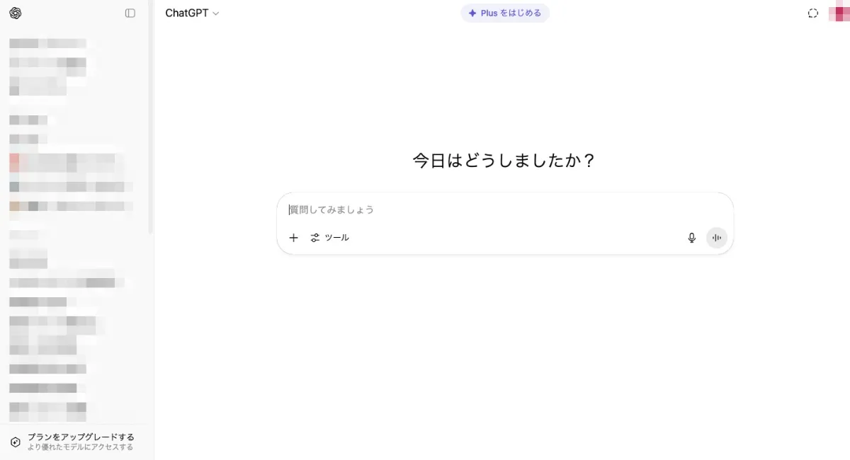 ChatGPT