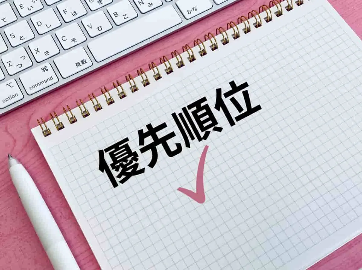仕事の優先順位をうまく付けられない人の特徴