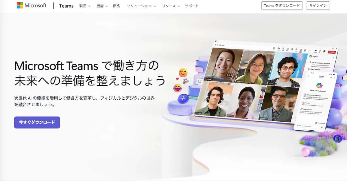 Microsoft Teams