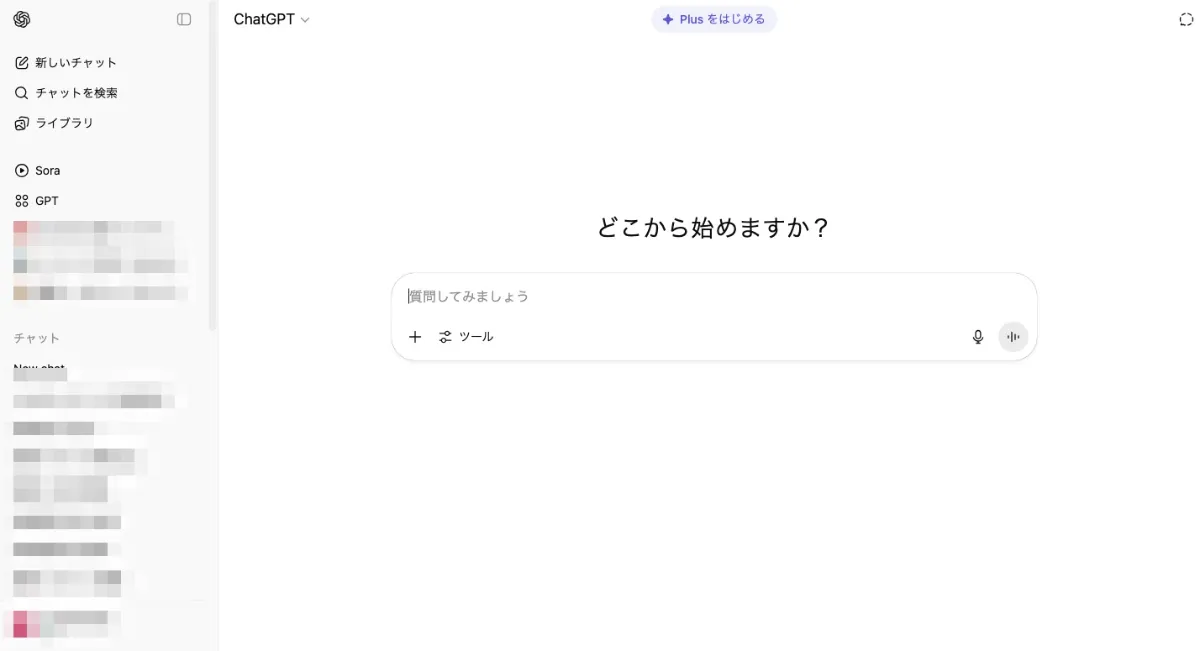 ChatGPT