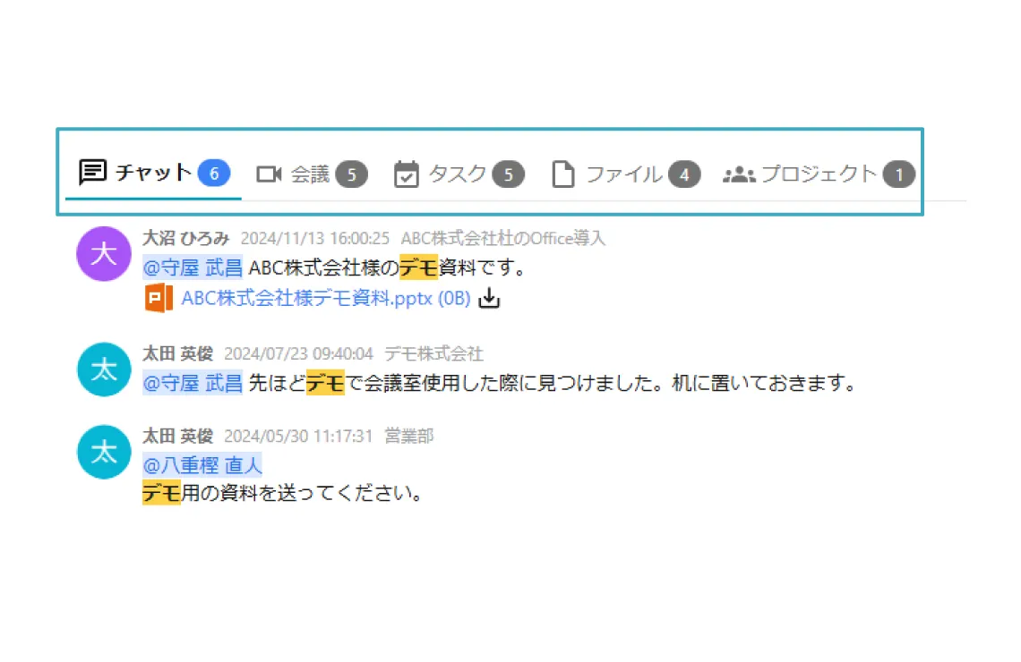 CrewWorksの横断検索では、複数プロジェクトのタスクやコメント、添付ファイルをキーワード検索