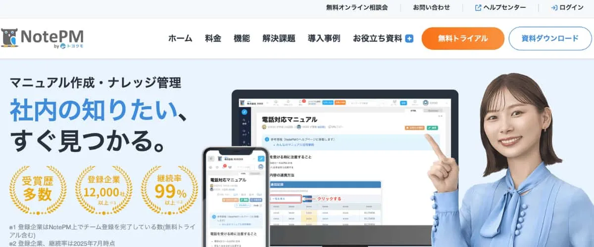 NotePM