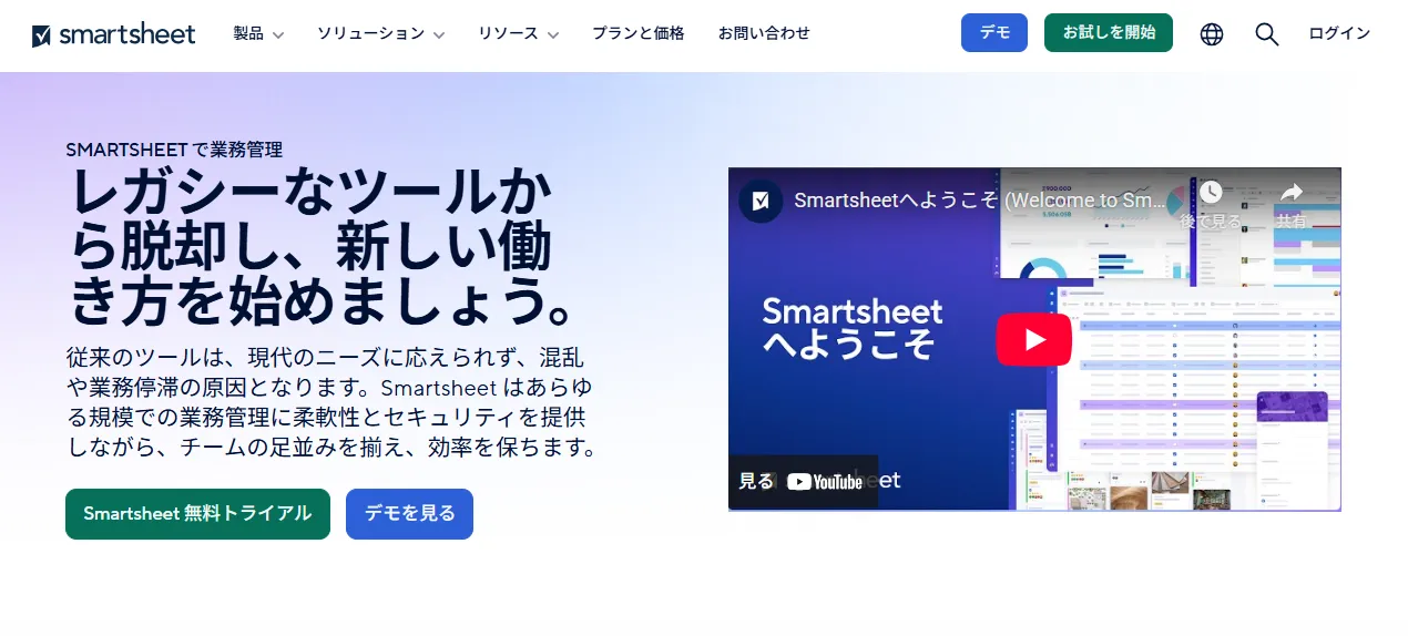 Smartsheet