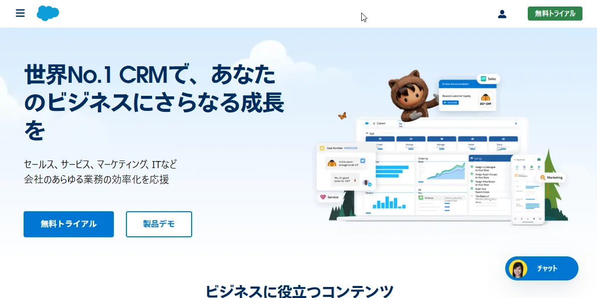 Salesforce