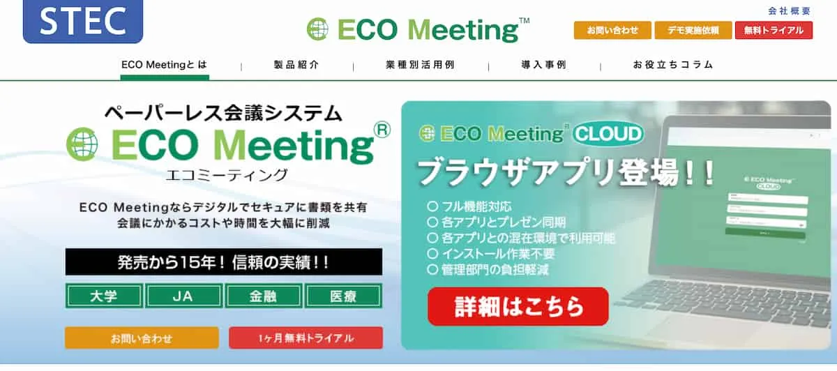 ECO Meeting
