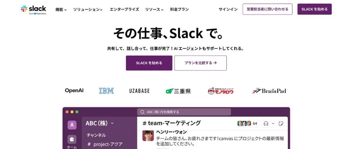 Slack