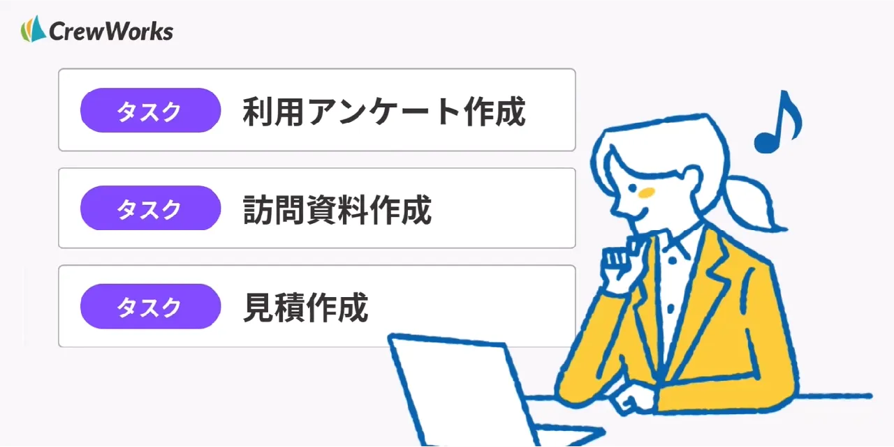 タスク管理の見える化で仕事で迷わなくなる理由