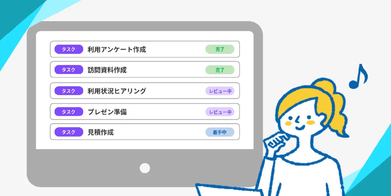 タスク管理ツールを使うと初心者でも続けやすい理由