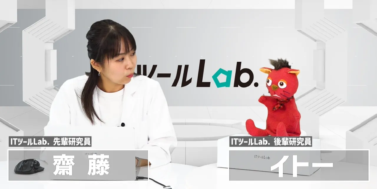 複数の業務ツールが引き起こす「情報分散」と非効率な働き方