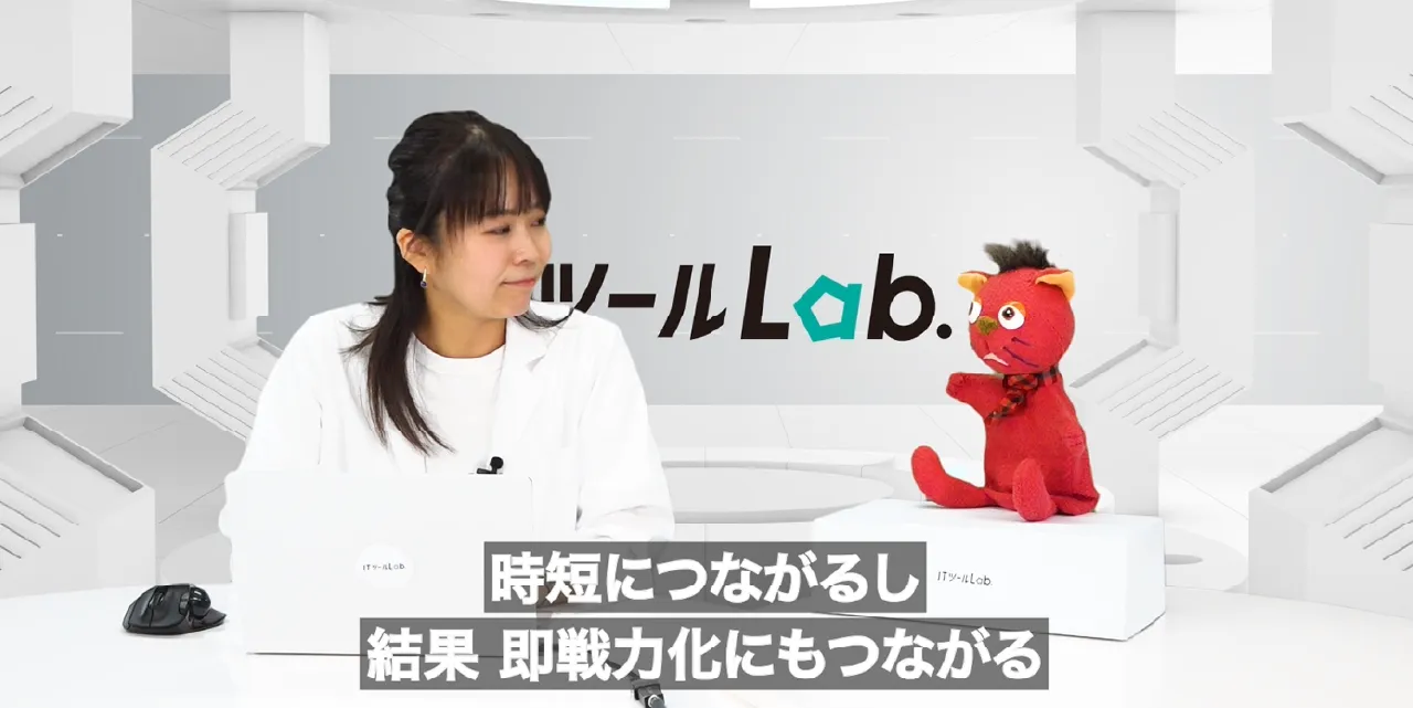 ナレッジ活用で新入社員の即戦力化につながる