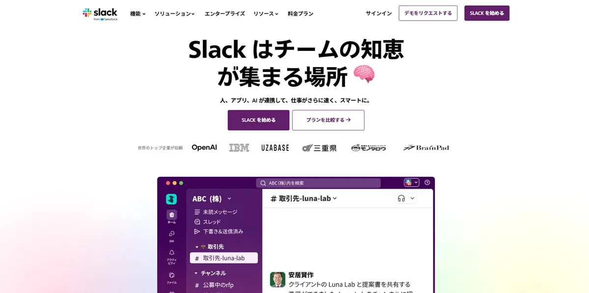Slack