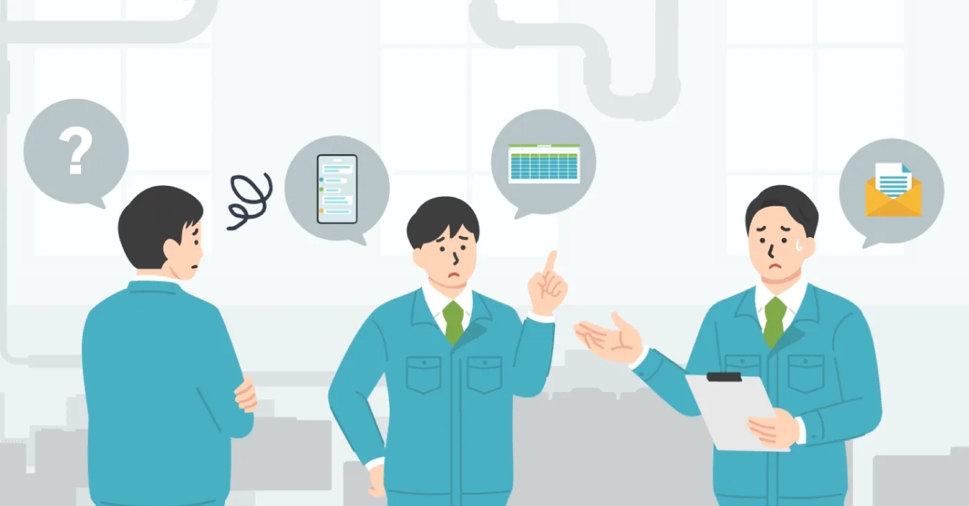 製造業界でよくある課題