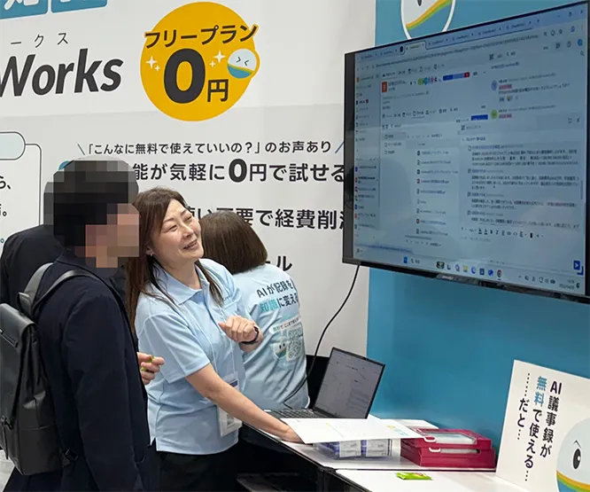 JapanITWeek2026春_CrewWorksブース説明中1