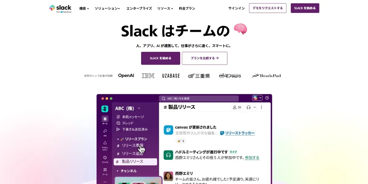 Slack