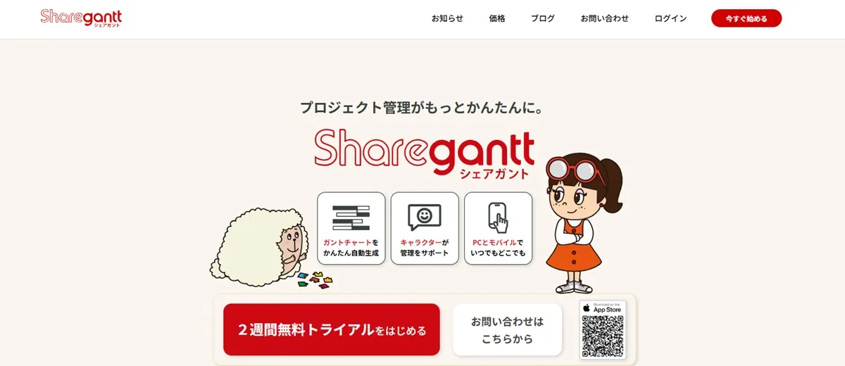 Sharegantt