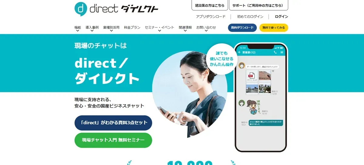 direct